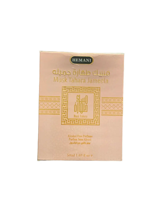 Musc tahara jameela - 50ml - musk hygiène intime - sans alcool - مسك طهارة جميلة theoriental herborist
