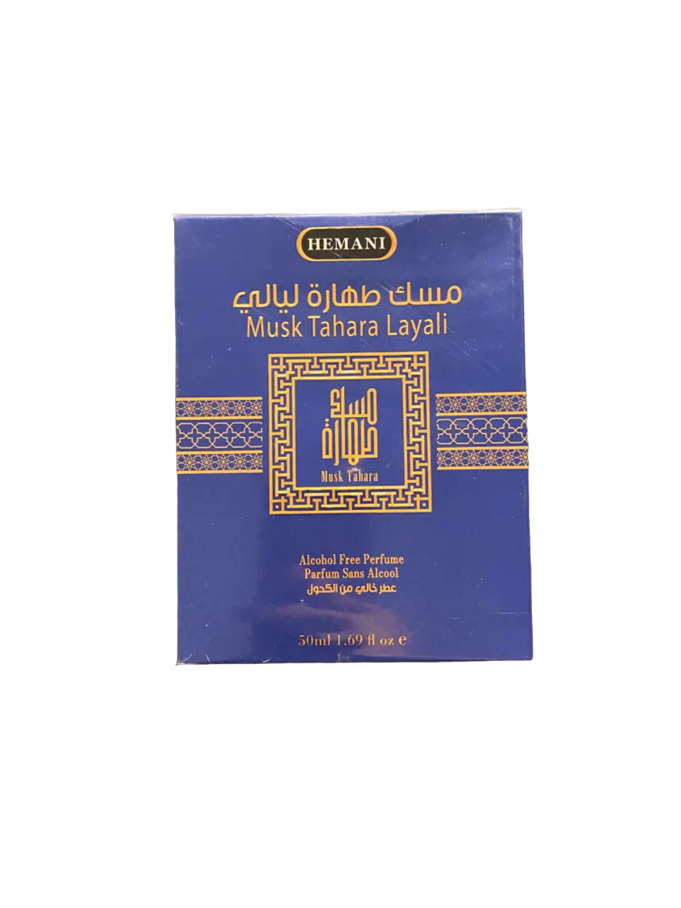 Musk tahara layali - 50ml - musc hygiène intime - sans alcool - مسك طهارة ليالي Active theoriental herborist