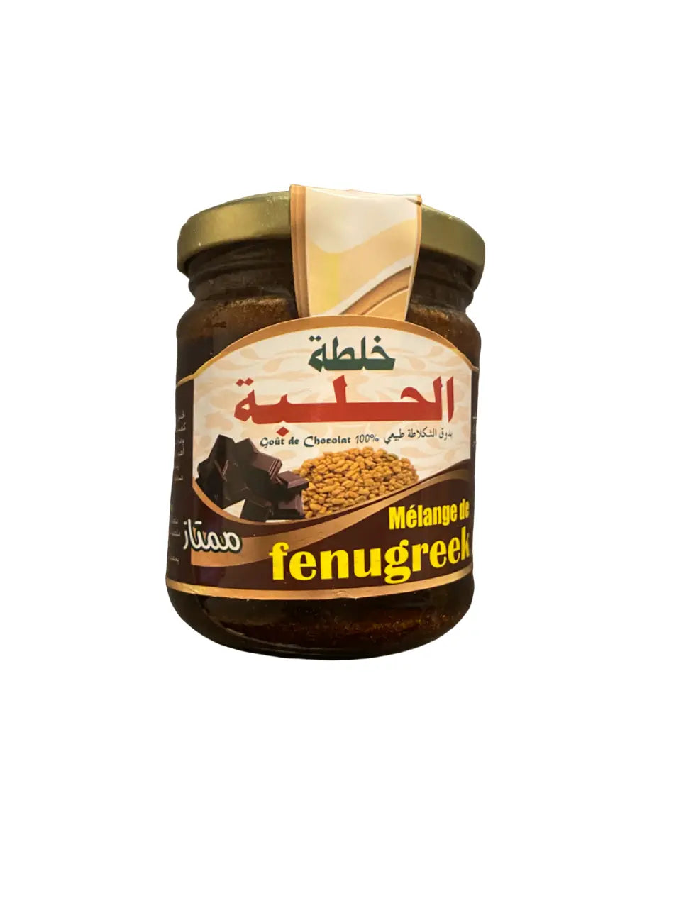Confiture de fenugrec et chocolat - 210g - خلطة الحلبة THEORIENTAL HERBORIST