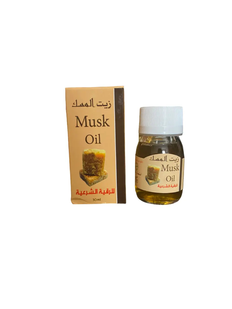 Huile de musc - 30ml - Mélange pour roqya - désenvoutement sorcellerie déblocages problèmes mauvais œil jalousie - زيت المسك THE ORIENTAL HERBORIST