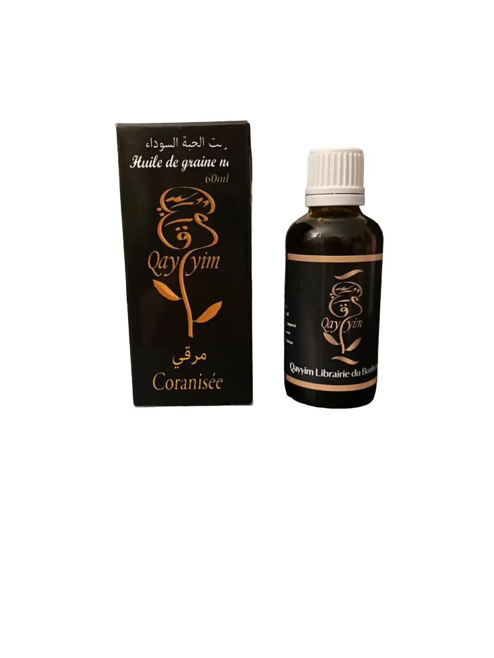 Huile d’olive coranisée - Zite marqi huile de nigelle coranisé roqya sorcellerie magie sehour mauvais oeil blocages problème زيت تبطيل السحر THEORIENTAL HERBORIST
