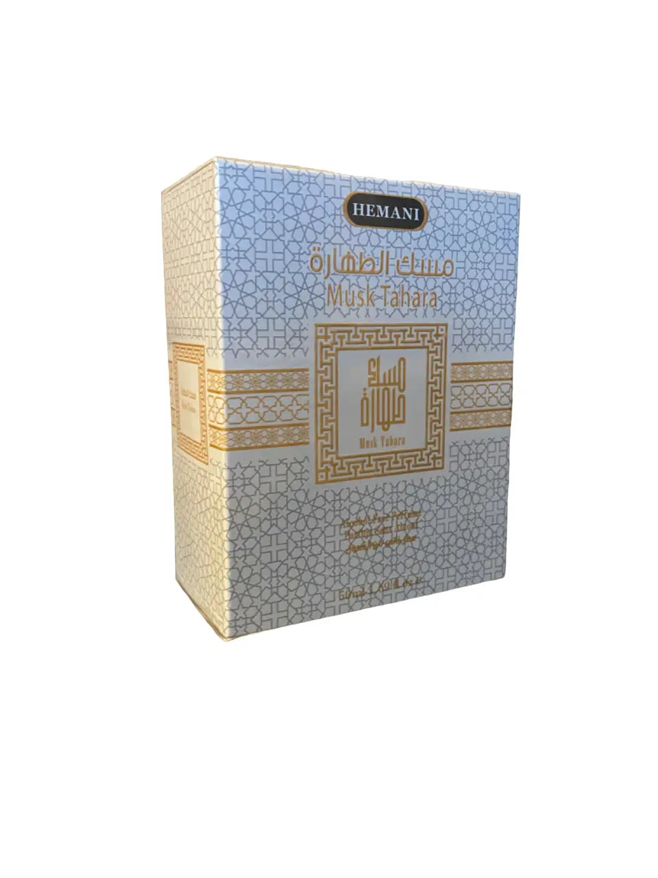 Coffret musk tahara classique - 50ml - musc sans alcool - parfum hygiène intime - مسك الطهارة theoriental herborist