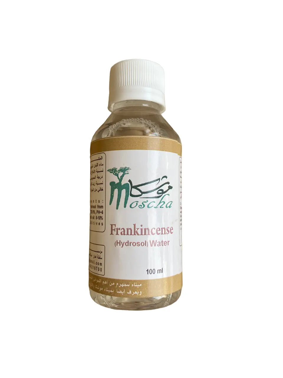 Eau d'oliban - hydrosol - ma el loubane - 100 ml - Embelissement de la peau, anti stress, renforcement de l'immunité - ماء اللبان theoriental herborist