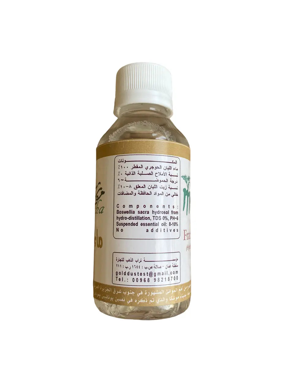 Eau d'oliban - hydrosol - ma el loubane - 100 ml - Embelissement de la peau, anti stress, renforcement de l'immunité - ماء اللبان theoriental herborist