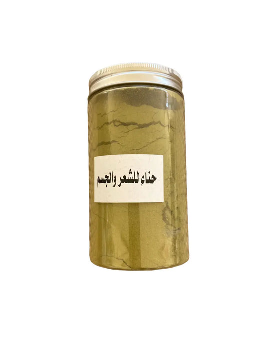 Poudre de henné neutre du Yémen - 200g - soin corps et cheveux - embelissement theoriental herborist