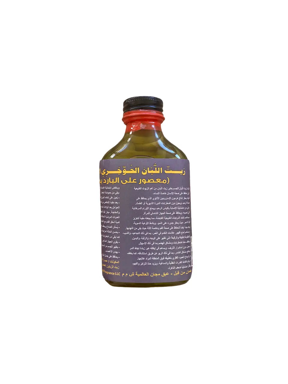 Huile d'Oliban hawjari - sultanat d'Oman - zit el loubane - theoriental herborist