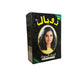 Henné Royal - noir - 60g - teinture cheveux THE ORIENTAL HERBORIST