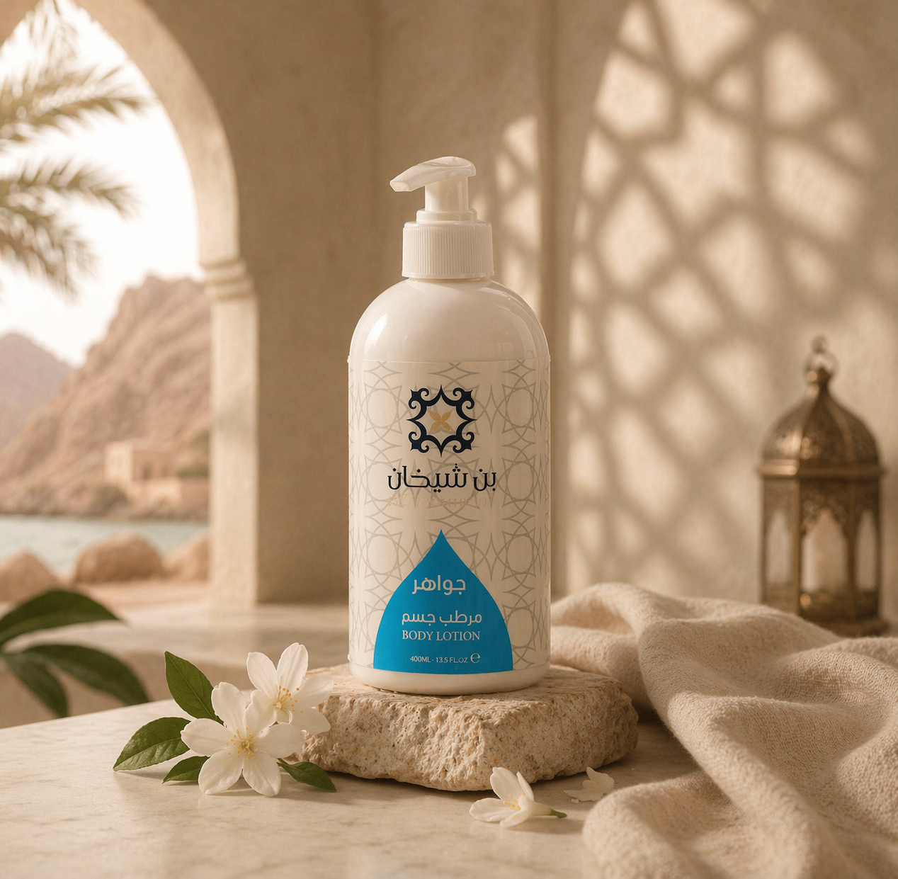 Körperlotion Jawaher - Bukhoor - 400ml - orientalischer Duft -