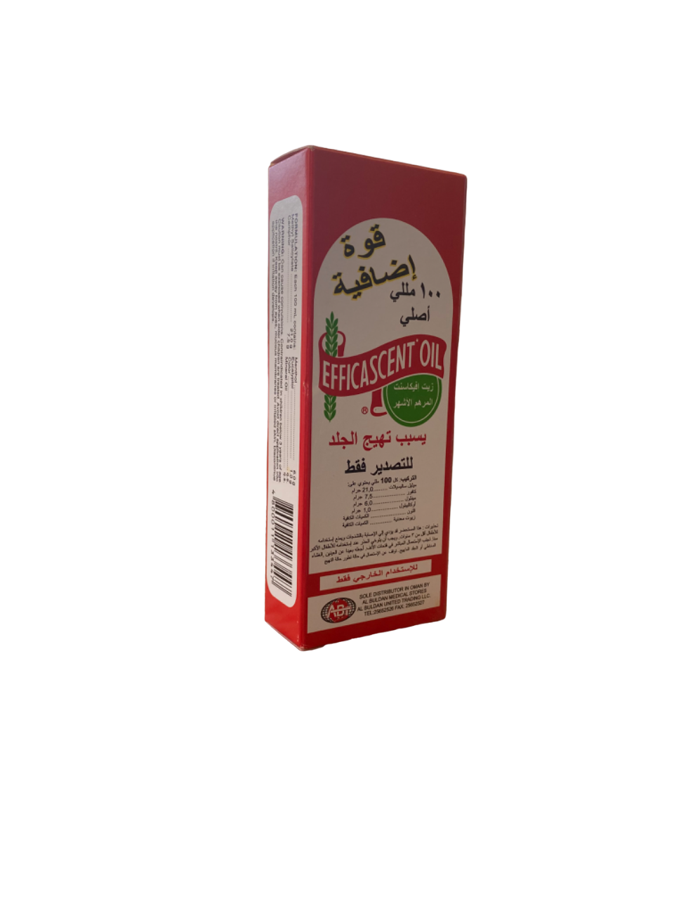 Genuine - Efficascent oil - the famous liniment - 100ml -  زيت إفيكاسنت