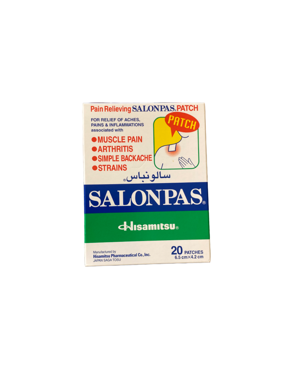 Salonpas - 20 patches - سالونباس - hisamitsu