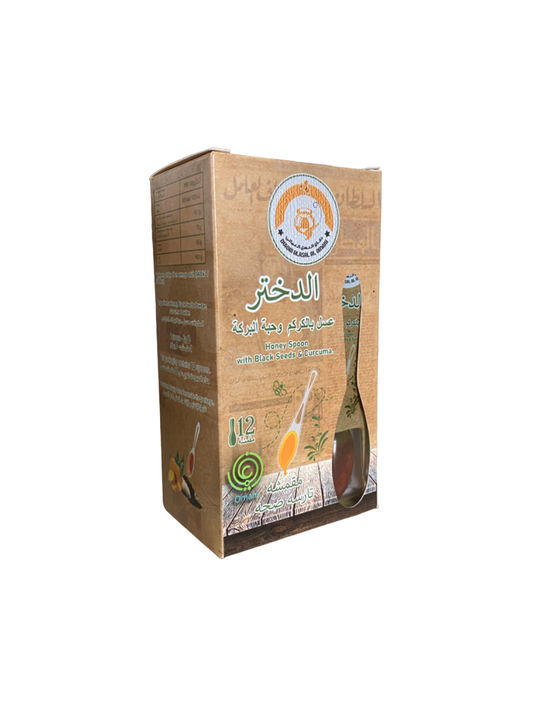 Omanischer Kurkuma-Honig und Schwarzkümmelsamen – Einzelne Honiglöffel zum Mitnehmen – x12 Löffel – Kaufen Sie Honig und Honig