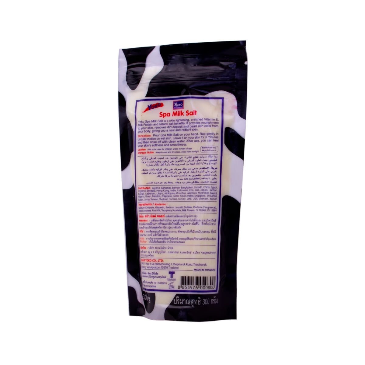 Yoko Spa Milk Salt 300 g