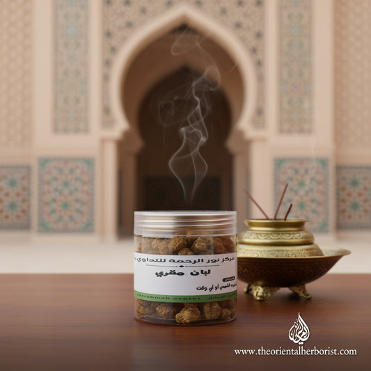 Louban Dakar coranisé - encens oliban pour purification - roqya, mauvais œil, jalousie, purification, tqaf