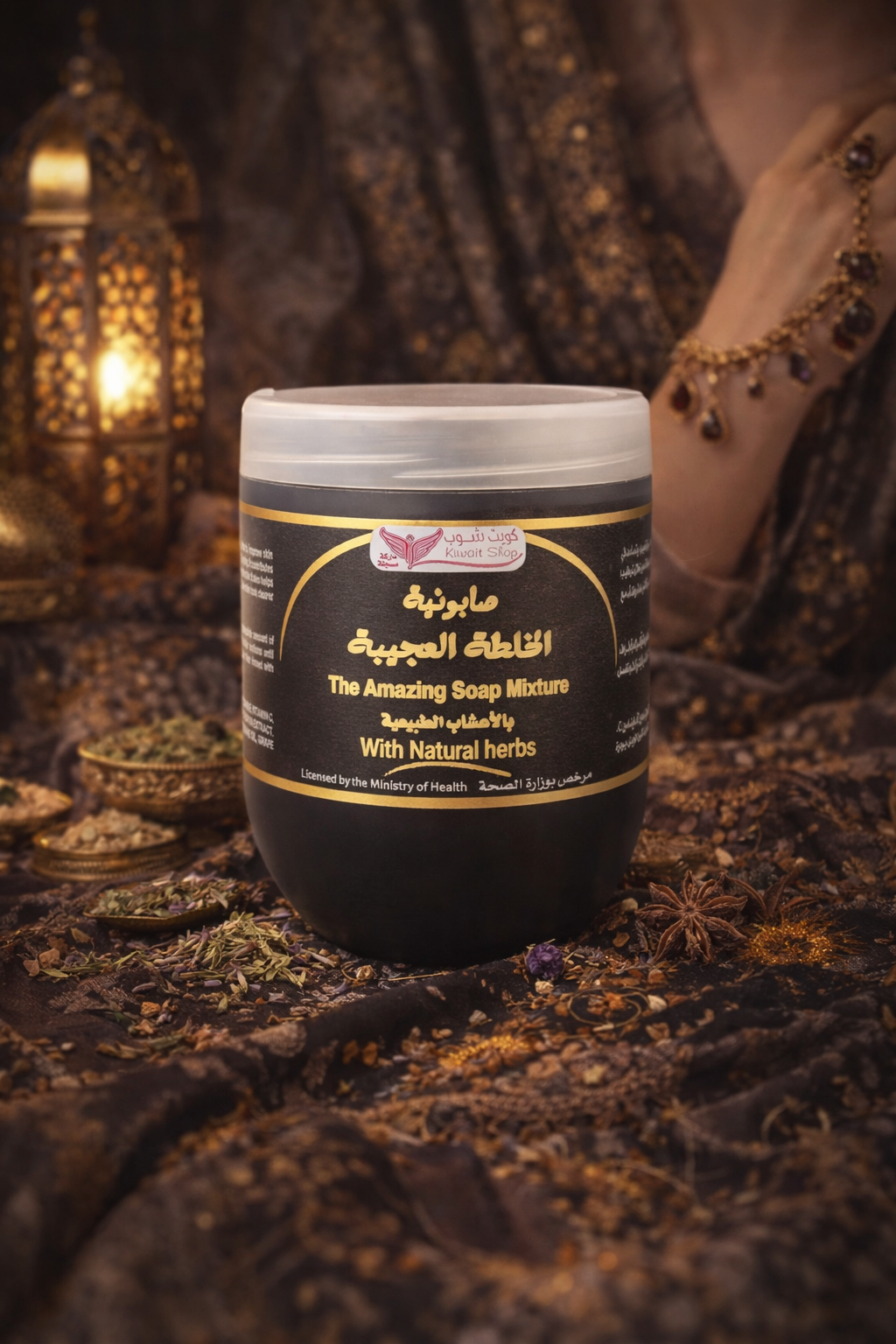 The Amazing soap mixture - savon aux herbes - 300ml