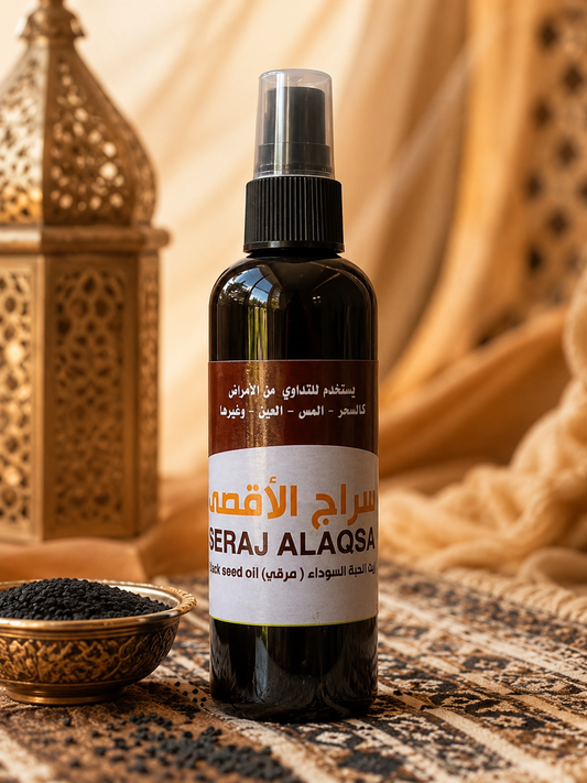 Koranisiertes Schwarzkümmelöl - zit el haba el sawda lil roqya -
