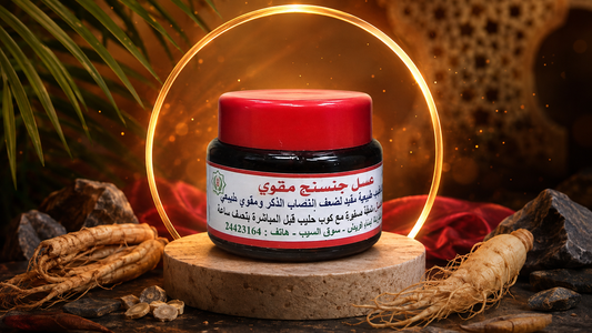 Ginseng Honey – Traditional Honey Blend – 250 g