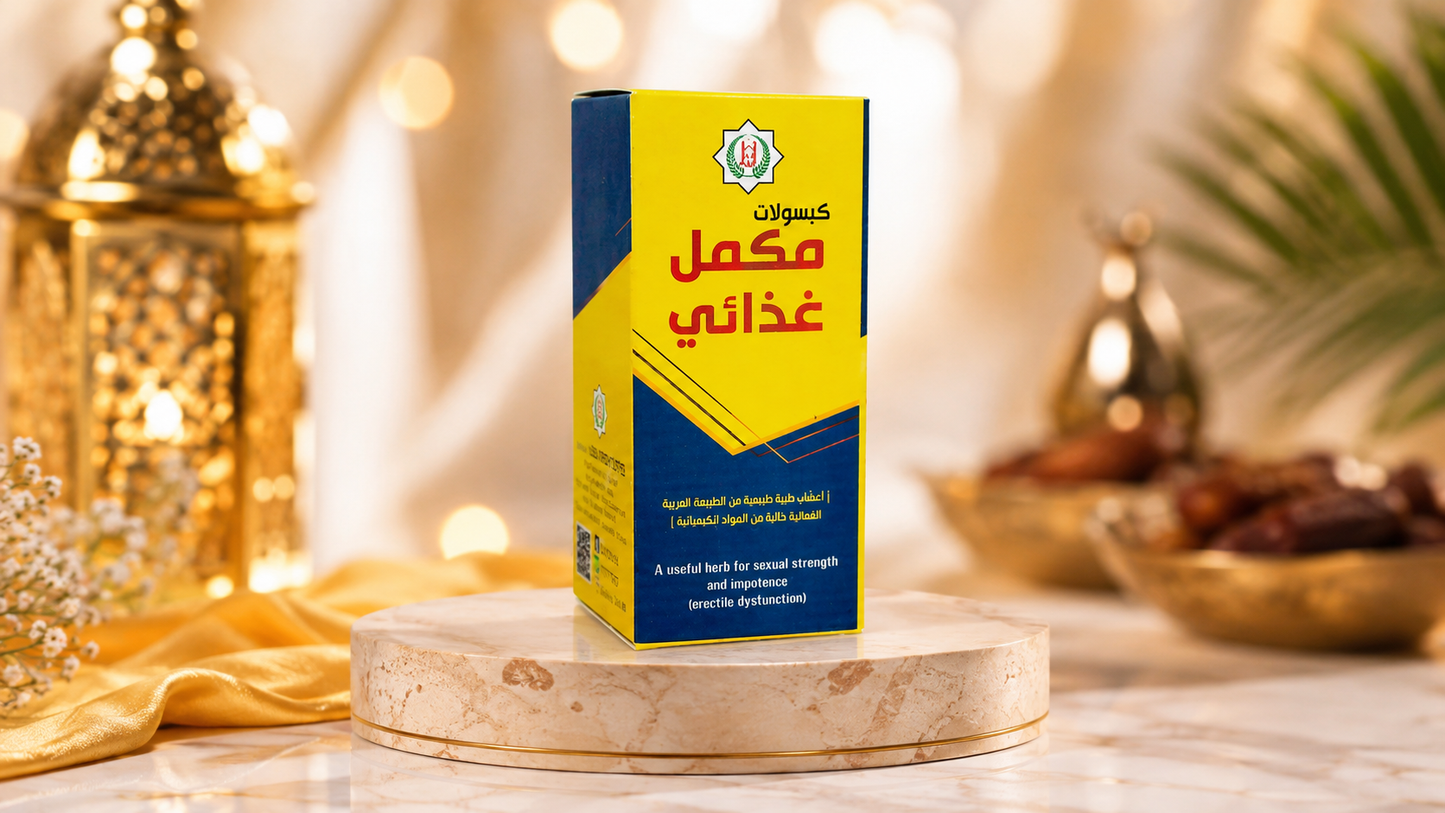 Natural Herbal Capsules – Traditional Botanical Food Supplement