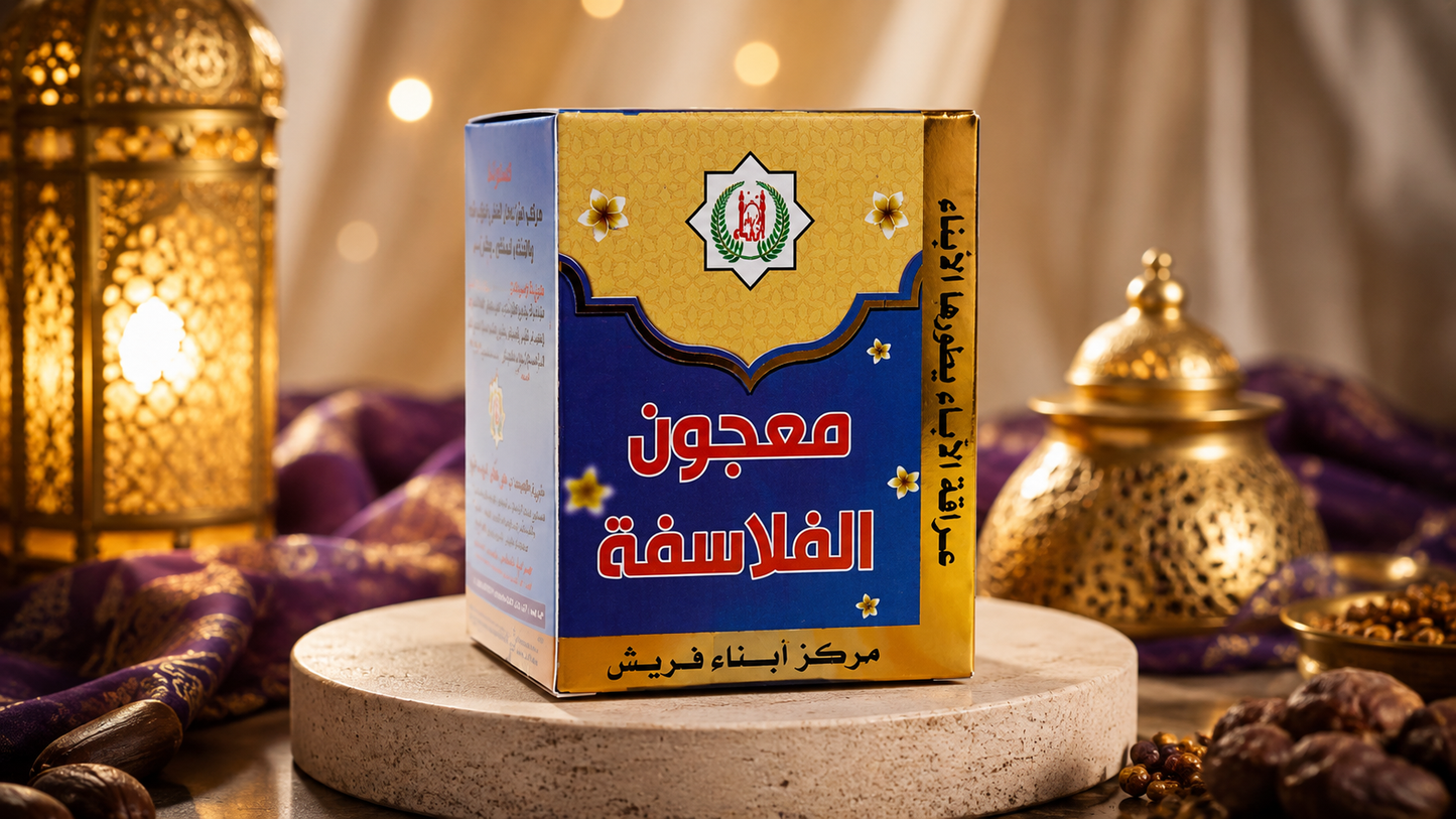Traditional Herbal Paste – Premium Botanical Blend