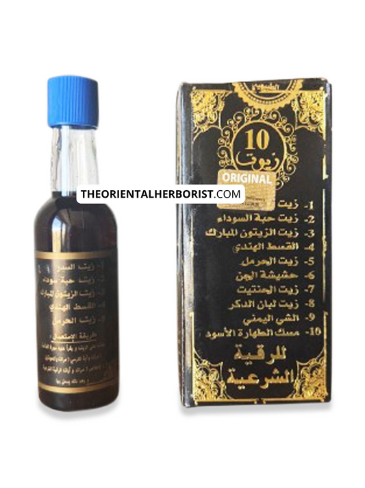 10 huiles pour la roqya chariya - 125ml