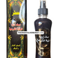 Spray d’intérieur au musc noir - contre sorcellerie, mauvais oeil - معطر بالمسك الأسود للرقية الشرعية