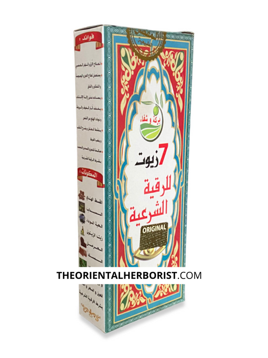 7 huiles pour la roqya chariya - char3iya - déblocage, sorcellerie, sehour, magie noire, purification, mauvais œil, 7 زيوت للرقية الشرعية