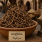Serghina - 40g - سرغينة - Sarghina