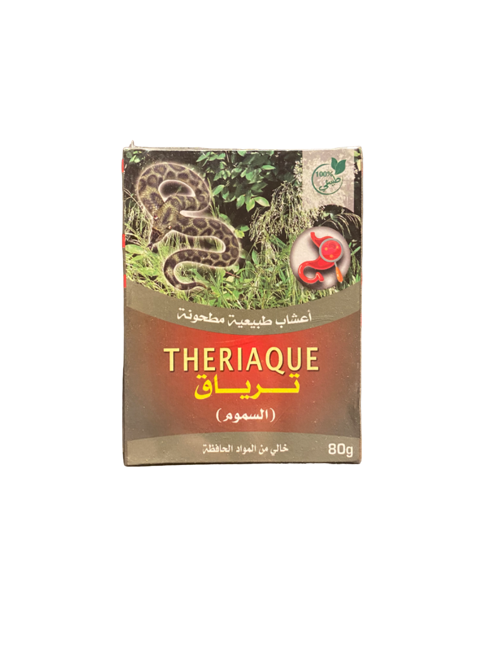 Theriaque - 80g - solution naturelle contre intoxication alimentaire ou sorcellerie - ترياق