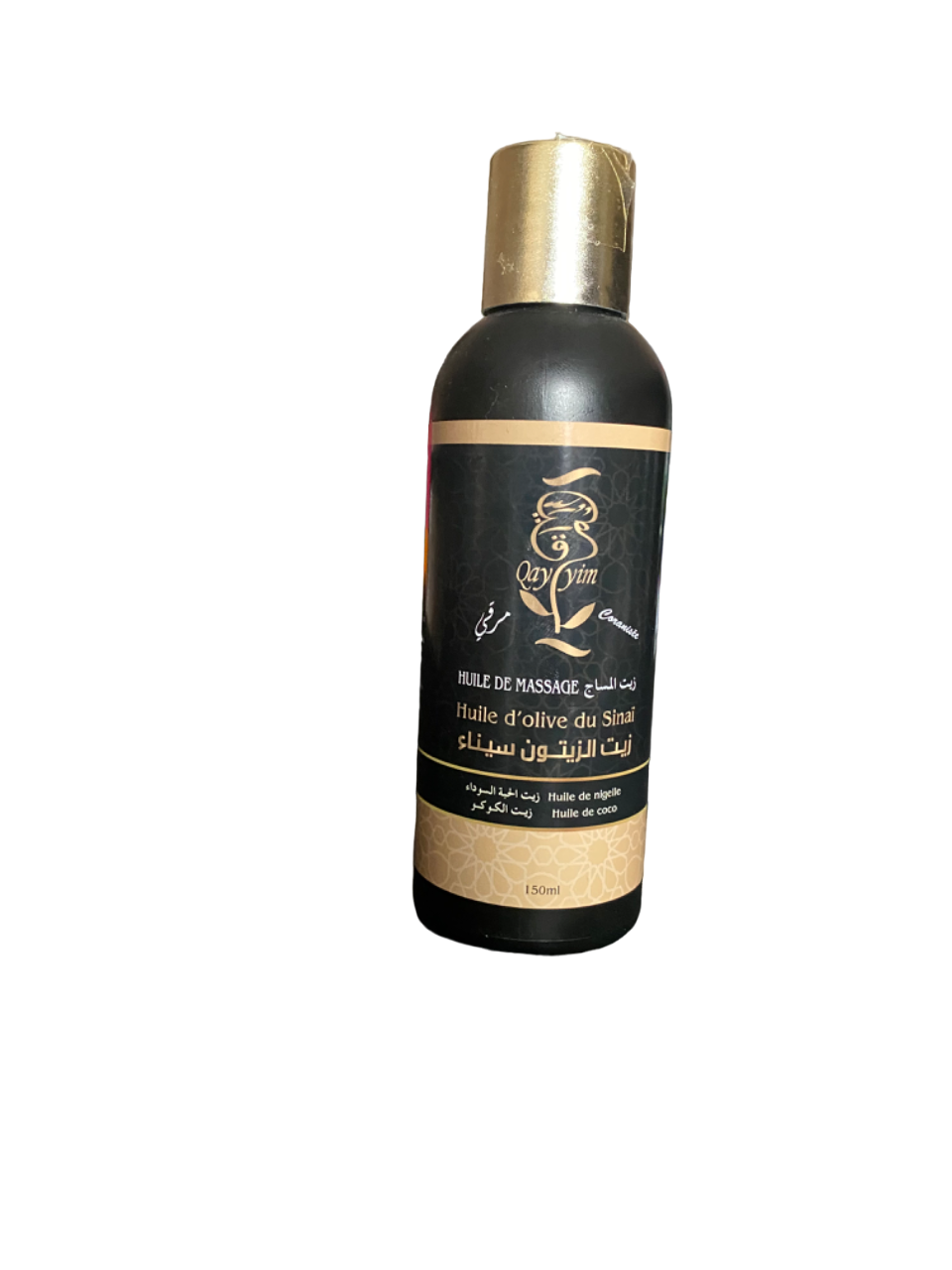Huile de massage coranisée - 150ml - huile d’olive du Sinaï, huile de coco - roqya, désenvoutement, sorcellerie, mauvais œil, déblocage