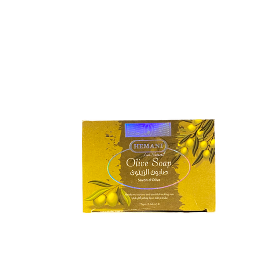 Savon à l’huile d’olive - 75g - 2.64oz - aide à nourrir la peau et à la garder jeune - صابون الزيتون - savonnette