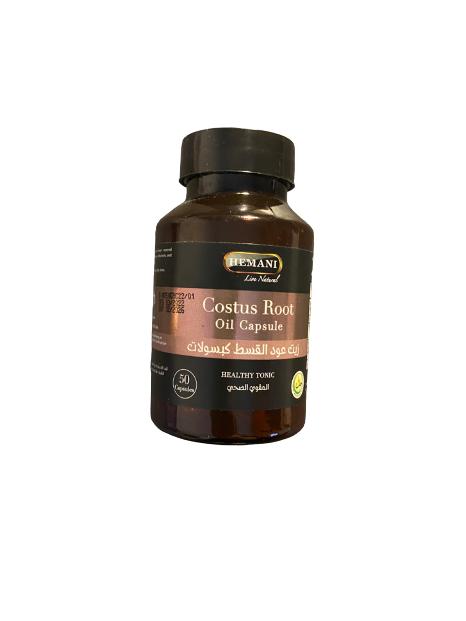 Capsules d’huile de costus - 50 capsules - costus root oil capsule - زيت عود القسط كبسولات