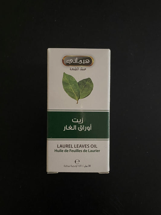 Huile de feuilles de laurier - laurel leaves oil - زيت أوراق الغار -